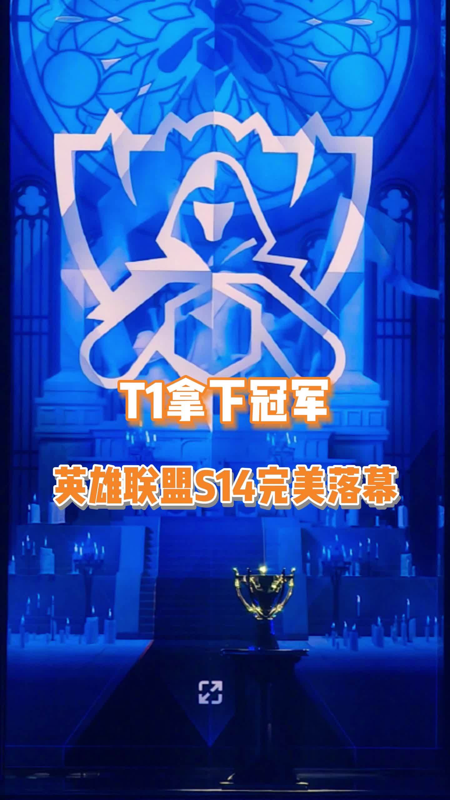 faker最新新闻