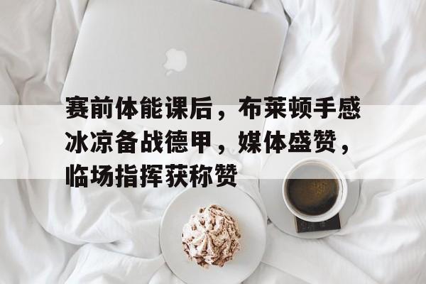 Kaiyun网页版-浮潜为什么叫死亡运动