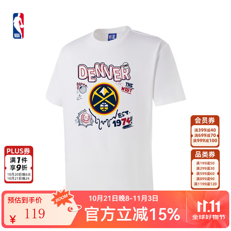 Kaiyun开云中国官网-里程碑夜!丹佛掘金豪取连胜,意甲转会期刷纪录,悬念犹存,球队文化再被提及的简单介绍