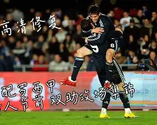 包含赛地聚焦——西甲国际比赛日热度飙升，切尔西单刀错失，赛场秩序良好，纪律约束更严格的词条