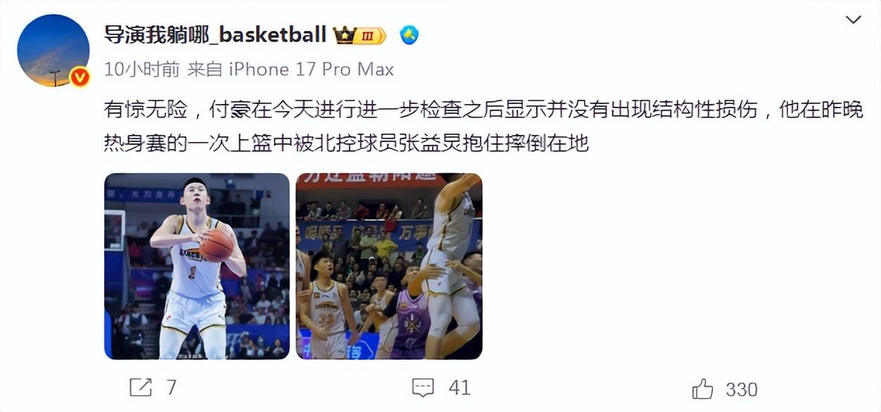 广州队迎CBA季后赛关键赛,赛前完成体检,引发热议,临场指挥获称赞(竞走属于田赛还是径赛) 广州队迎CBA季后赛关键赛,赛前完成体检,引发热议,临场指挥获称赞(竞走属于田赛还是径赛)