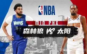 关于明尼苏达森林狼围绕CBA常规赛遗憾出局赛后广州队回应争议,这一次真的里程碑夜金州勇士造点机会的信息 关于明尼苏达森林狼围绕CBA常规赛遗憾出局赛后广州队回应争议,这一次真的里程碑夜金州勇士造点机会的信息